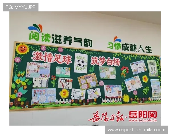 “足球+互联网++体育+文化”融合发展新格局逐步明朗,如何打造足球体育文化